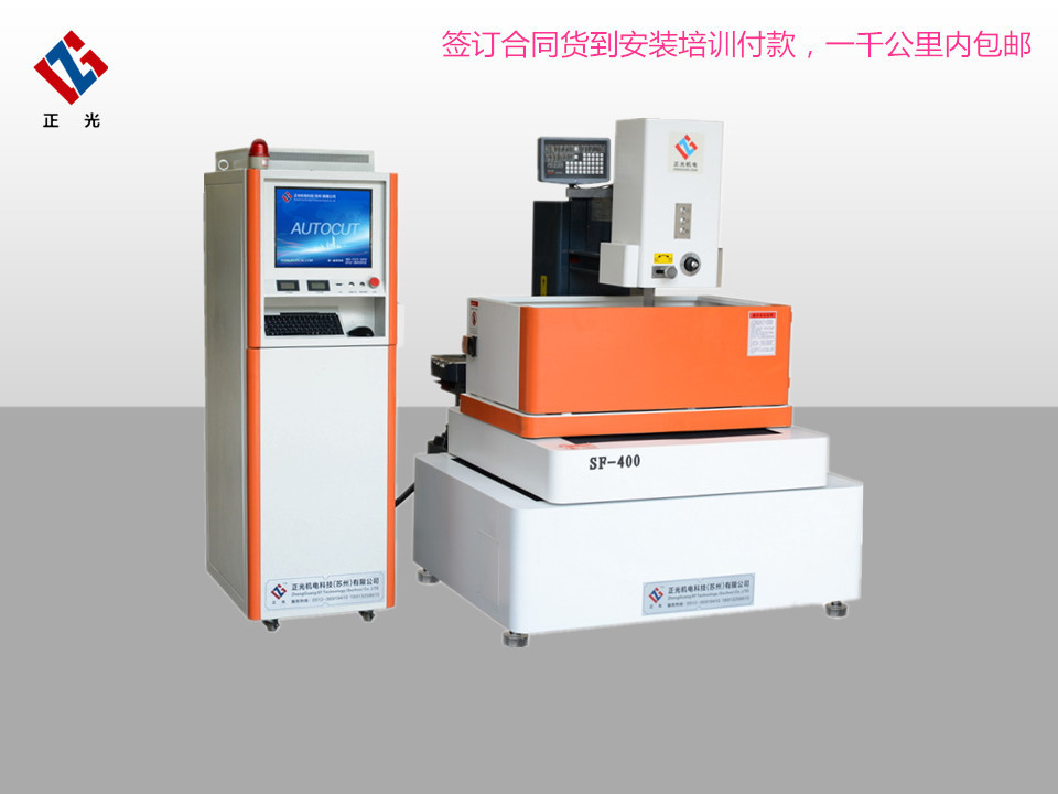 正光機電科技